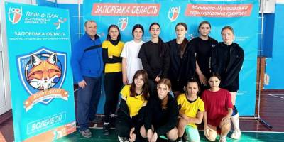 Спортивний рух України об’єднує дітей: «Пліч-о-пліч всеукраїнські шкільні ліги»