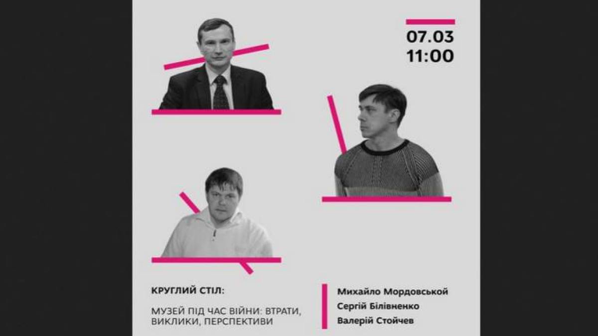 У Запоріжжі фахівці обговорять стан музеїв під час війни