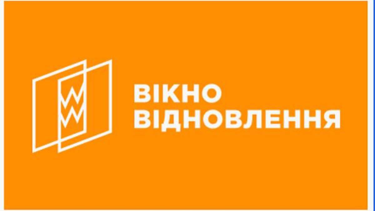 Поєднати відновлення в одну картину: 15 березня в Києві відбудеться Recovery Media Conference
