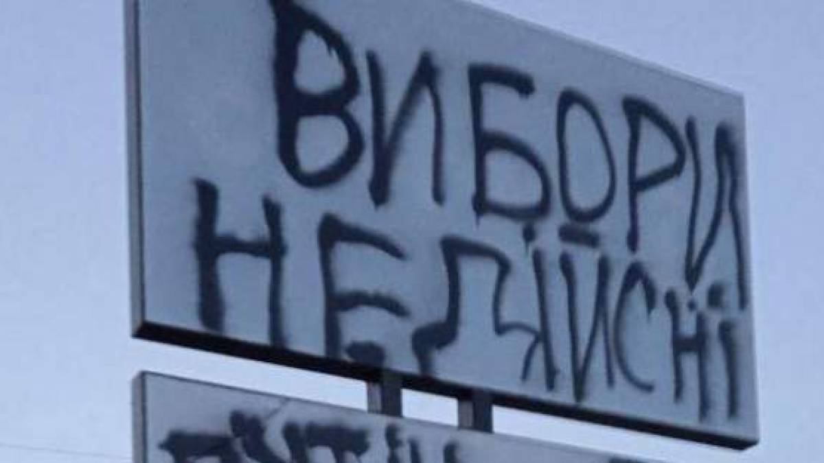 На Запоріжжі окупанти пішли збирати голоси за свого путлера по селах