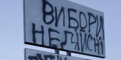 На Запоріжжі окупанти пішли збирати голоси за свого путлера по селах