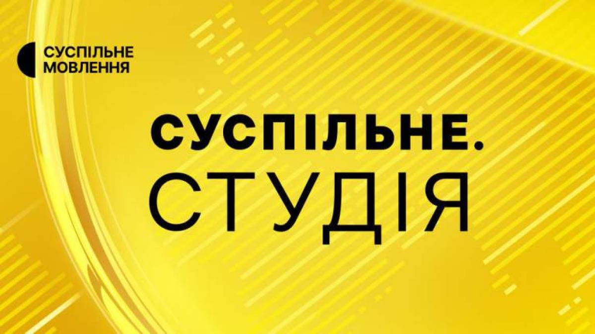 Програма телеканалу «Суспільне. Запоріжжя» на 11 березня