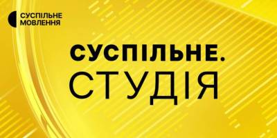 Програма телеканалу «Суспільне. Запоріжжя» на 11 березня