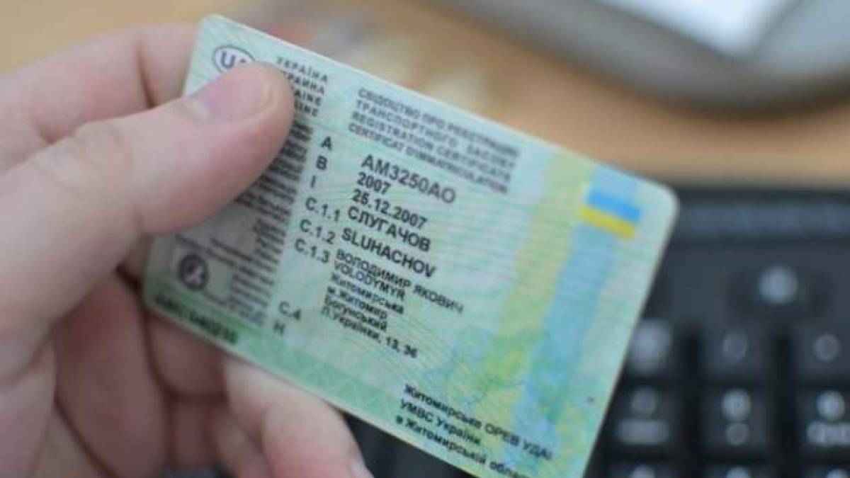 Міжнародна доставка посвідчень водія стала доступною вже у 27-ми країнах Європи