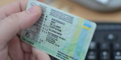 Міжнародна доставка посвідчень водія стала доступною вже у 27-ми країнах Європи