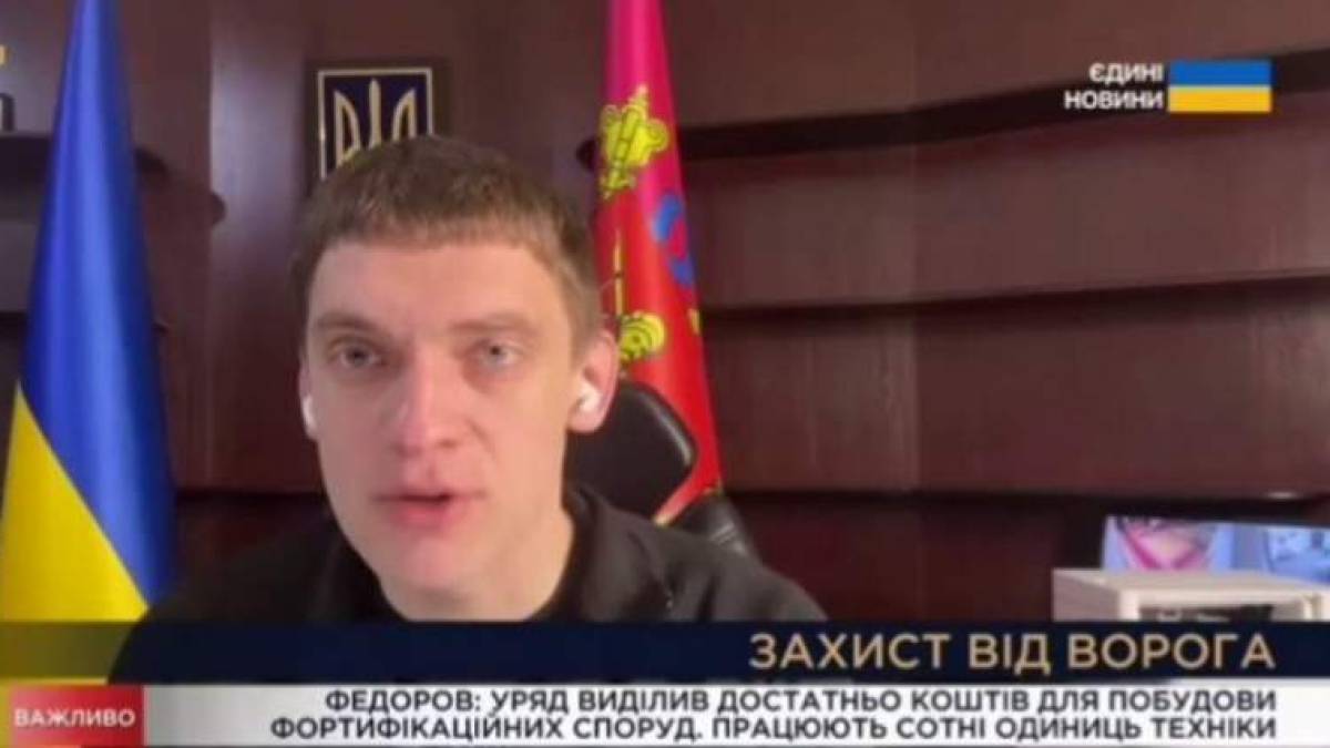 «На Запорізькому напрямку триває будівництво  фортифікацій»: Іван Федоров