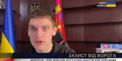 «На Запорізькому напрямку триває будівництво  фортифікацій»: Іван Федоров