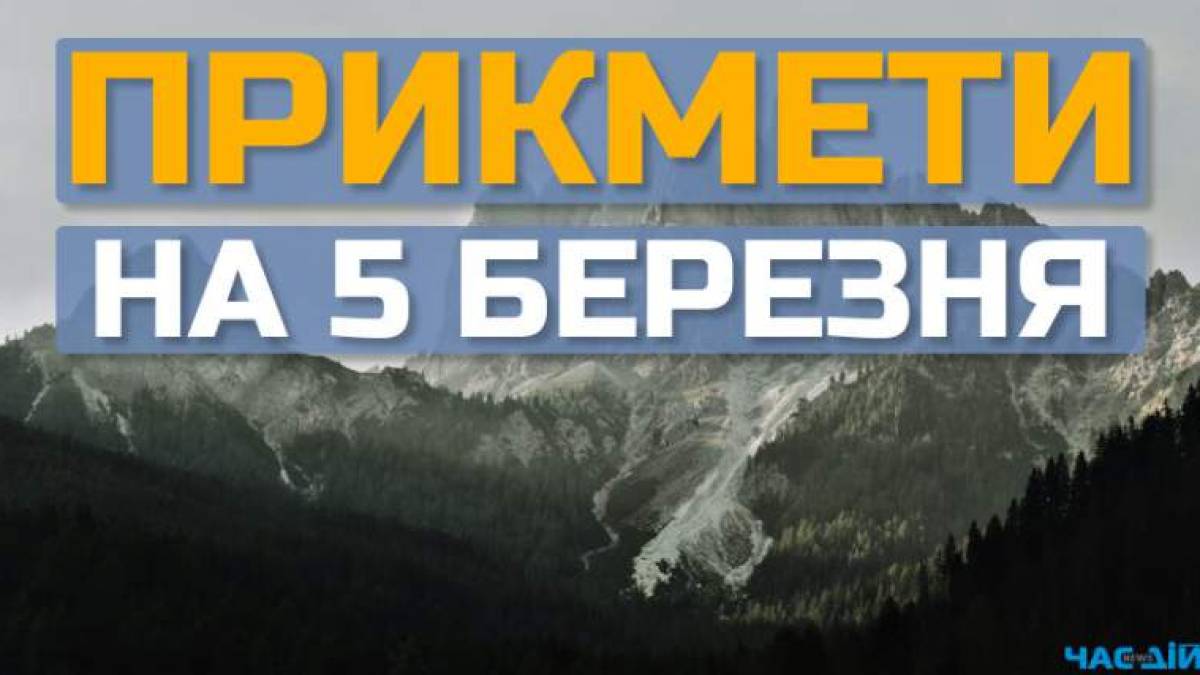 29-та антарктична експедиція вирушила на станцію «Академік Вернадський»