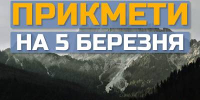 29-та антарктична експедиція вирушила на станцію «Академік Вернадський»