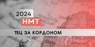 У Львові відкрилося почесне консульство Словаччини