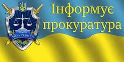 Мешканці Запорізької області повідомлено про підозру в колабораційній діяльності