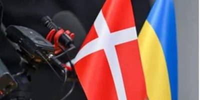 $337 мільйонів військової допомоги Україні надає Данія.