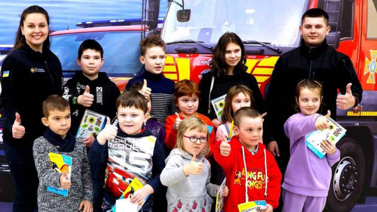 Фахівці ДСНС спільно з UNICEF Ukraine провели урок для дітей (фото)