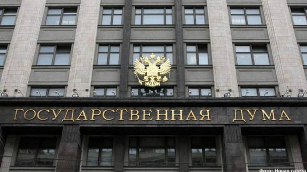 У Держдумі рф зареєстрували законопроєкт про “незаконне” передання Криму Україні в 1954 році