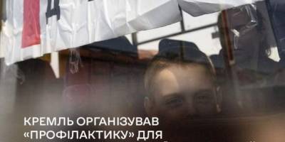 Окупанти беруть українських дітей на ТОТ під цифровий контроль
