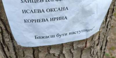 Мешканці окупованого Бердянську виступають проти псевдовиборів