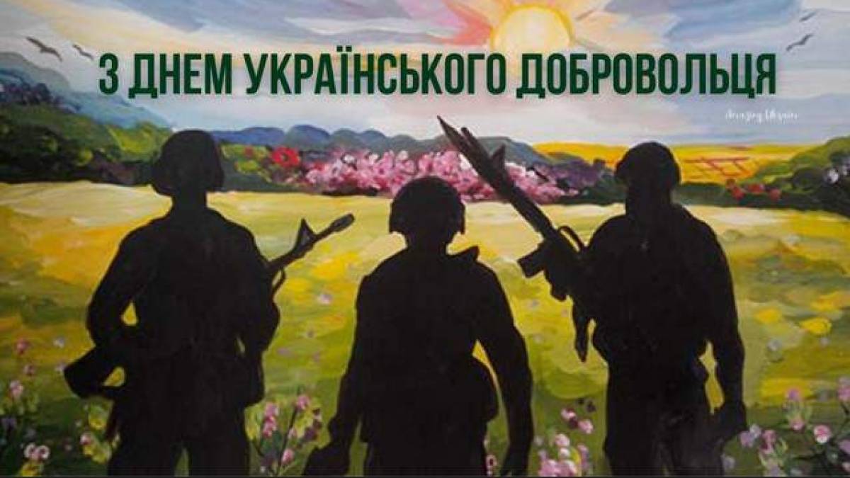 Головнокомандувач ЗСУ подякував нинішнім і майбутнім добровольцям