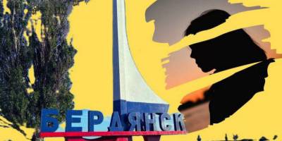 Як 20-річна студентка добиралася з окупованого Бердянська до Запоріжжя