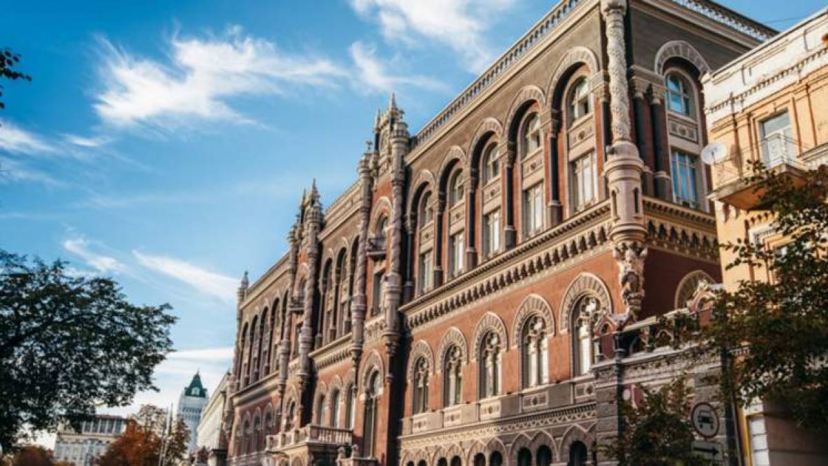 Нацбанк України знизив облікову ставку