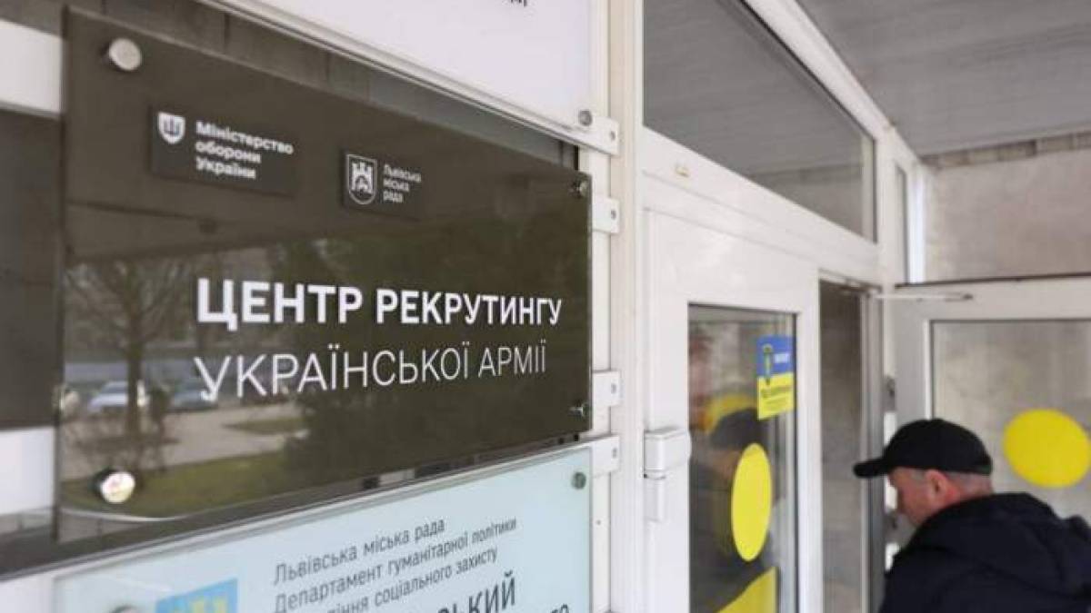 У Запоріжжі відкриють рекрутинговий центр української армії