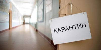 У Бердянську окупанти закривають школи на карантин