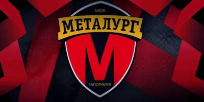 Відбулися зміни у тренерському штабі запорізького «Металурга»