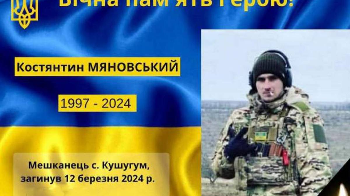 На фронті загинув захисник України із Запорізького району