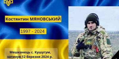 На фронті загинув захисник України із Запорізького району