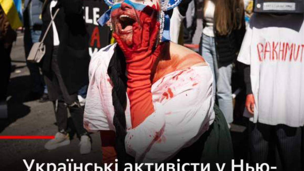 У Нью-Йорку українські активісти показали справжнє обличчя російської «масленницы»