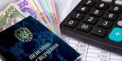 Про перерахунки та індексції пенсійних виплат для запоріжців