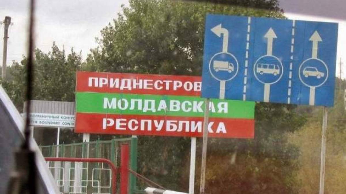 Росія намагається дестабілізувати ситуацію в Молдові зсередини – ISW про провокацію у Придністров’ї