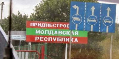 Росія намагається дестабілізувати ситуацію в Молдові зсередини – ISW про провокацію у Придністров’ї