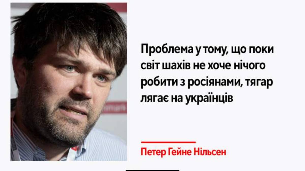 “Ми повинні посадити Карякіна у в’язницю і викинути ключ”: тренер Магнуса Карлсена видав базу про кремлівського посіпаку