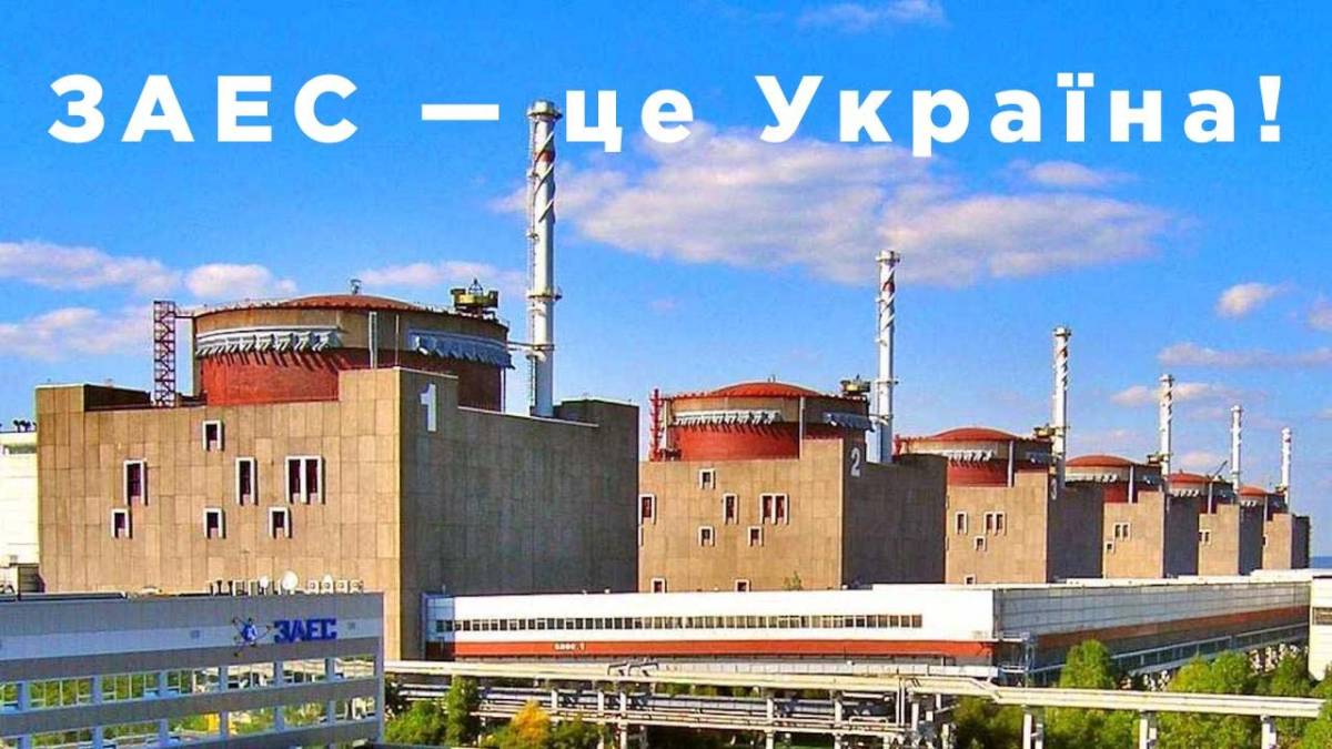 Із Запорізької атомної електростанції звільнили любителів «расєї»
