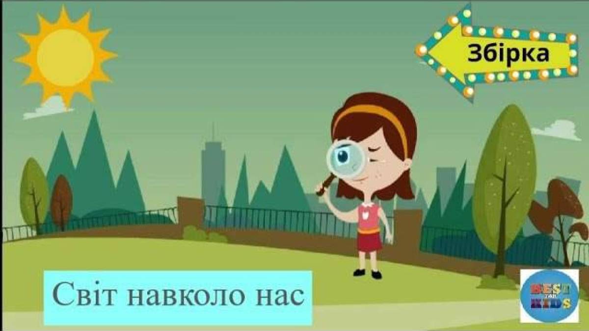 В Україні розробили серію коротких анімаційних відеороликів про стрес і методи боротьби з ним