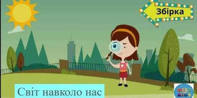 В Україні розробили серію коротких анімаційних відеороликів про стрес і методи боротьби з ним