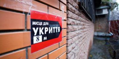 У Запорізькій гімназії № 86 відкрили сучасне бомбосховище на 1600 місць (відео)
