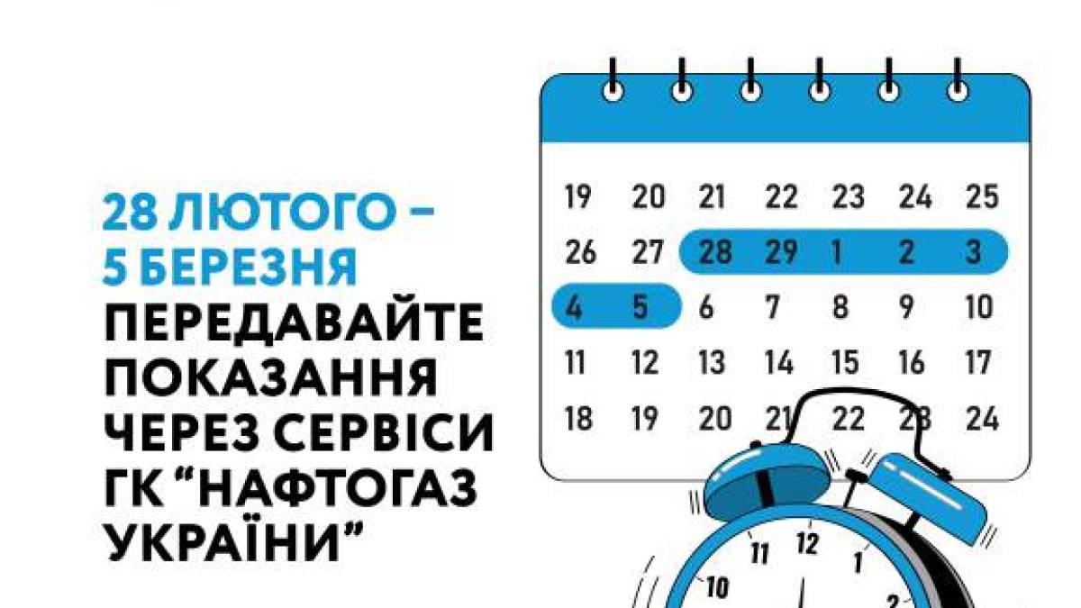 У Запоріжжі більше 40 тисяч містян могли залишитися без газу