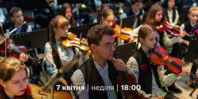 Запоріжців запрошують послухати українські хіти у виконанні юних музикантів