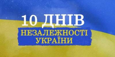 Дати, події, свята, іменинники 24 березня