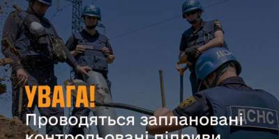 Увага! У Запорізькому районі будуть підривати боєприпаси