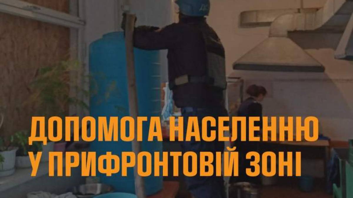 На Запоріжжі рятувальники доставили воду мешканцям прифронтових населених пунктів