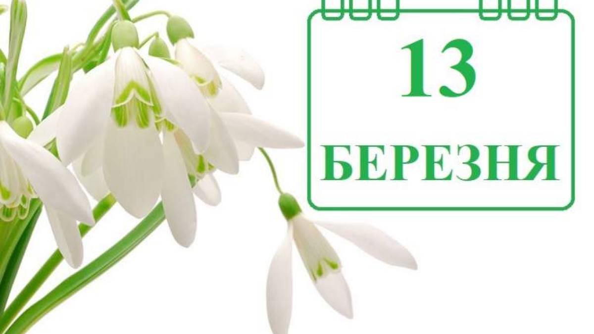 Церковне свято 27 березня: кому моляться віряни та чому на Матрони не можна сваритися