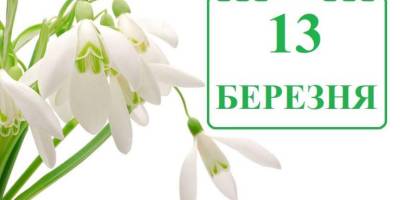 Церковне свято 27 березня: кому моляться віряни та чому на Матрони не можна сваритися