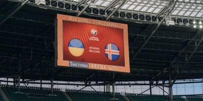 Сьогодні фінальний матч плей-оф відбору Євро-2024 Україна — Ісландія (21.45)