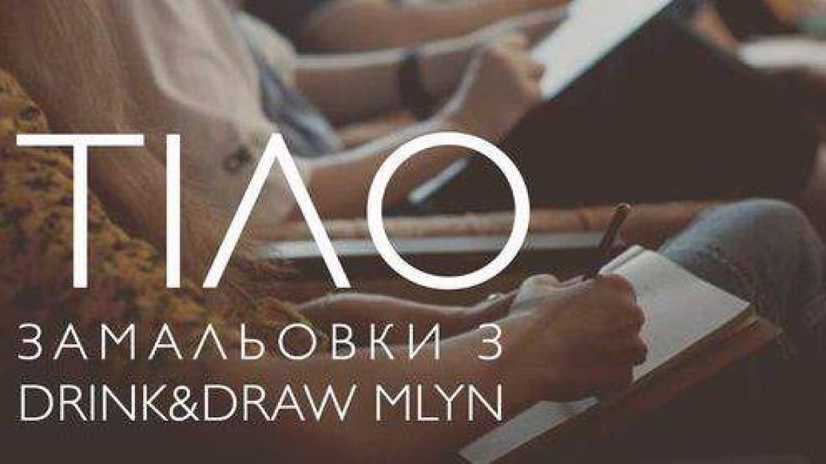 У Запоріжжі дівчатам пропонують довіритися художньому погляду