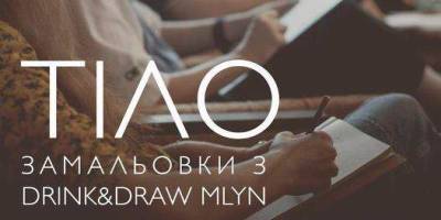 У Запоріжжі дівчатам пропонують довіритися художньому погляду