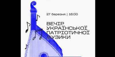 Запоріжців запрошують послухати пісні, народжені війною