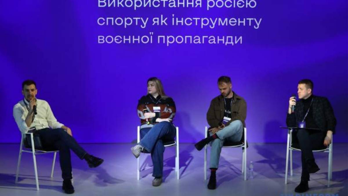 У столиці розпочався Kyiv StratCom Forum-2024