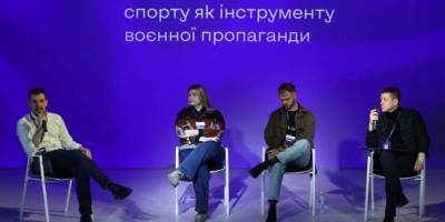 У столиці розпочався Kyiv StratCom Forum-2024